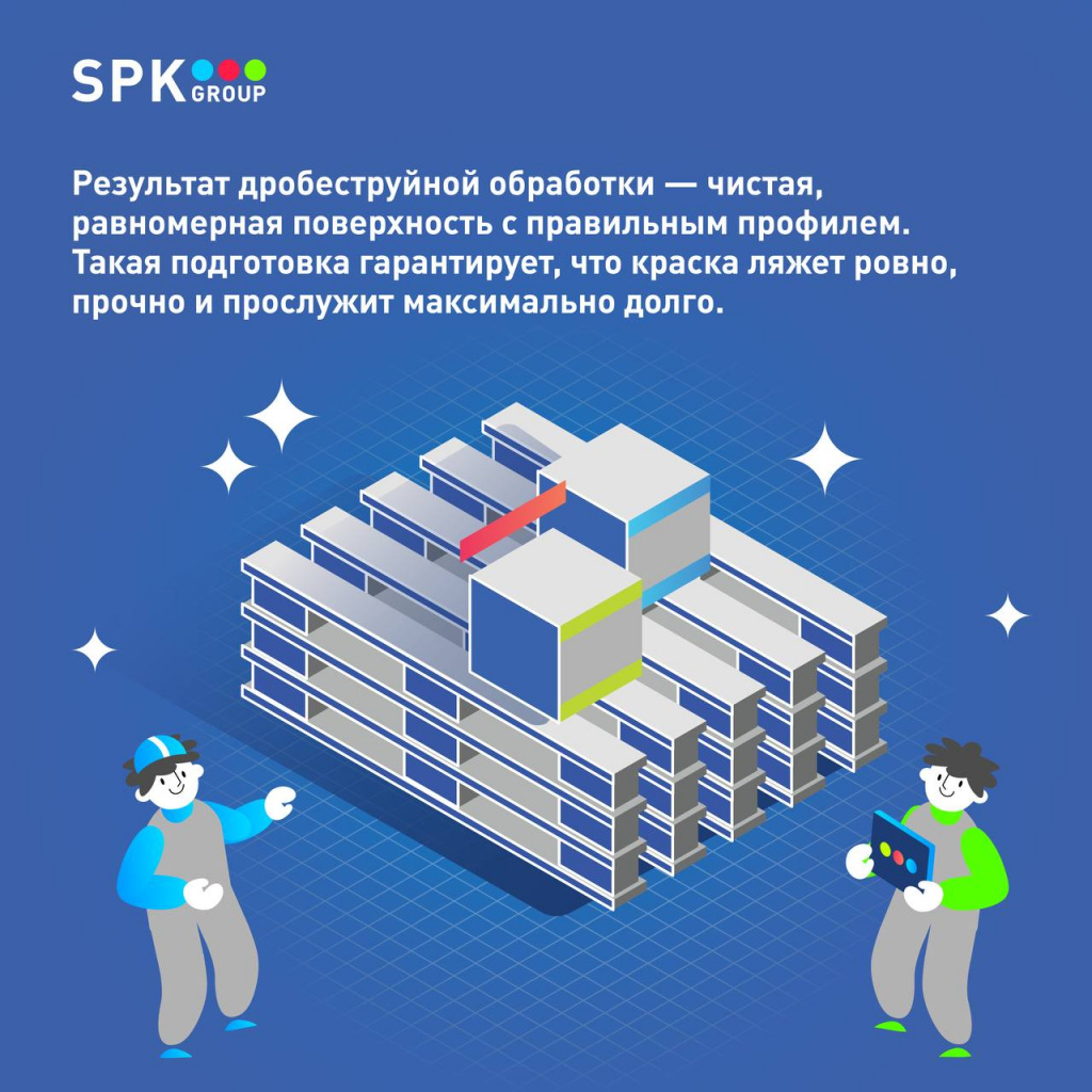 дробеструйная камера цена.jpeg дробеструйная камера цена.jpeg